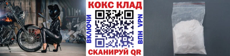 Виды наркоты Дно Cocaine Амфетамин ГАШ Конопля МЕФ