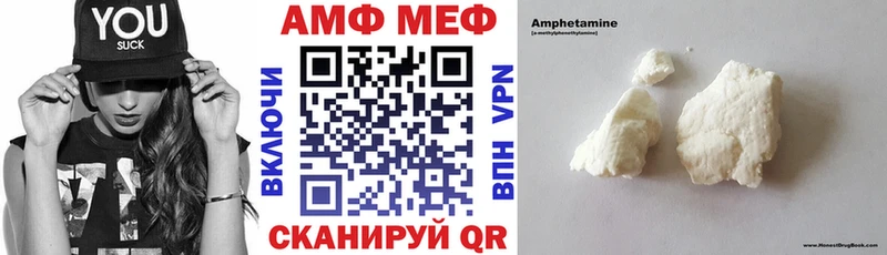 гидра ТОР  Дно  Amphetamine 98% 