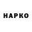 КОКАИН VHQ abdi mojo