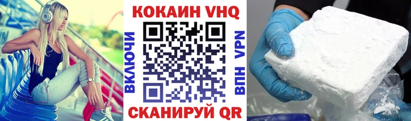 Кокаин 99%  Дно 