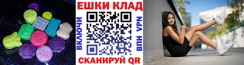 ЭКСТАЗИ XTC  Дно 