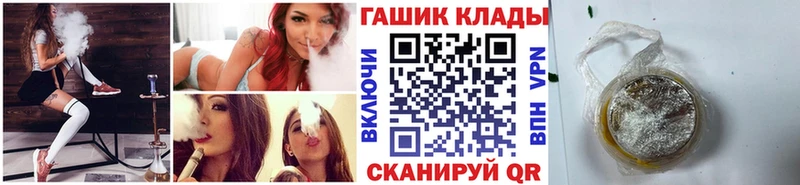ГАШ Premium  купить закладку  blacksprut tor  Дно 