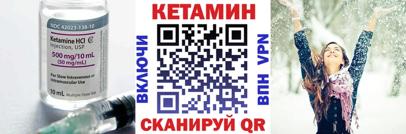 закладка  Дно  КЕТАМИН ketamine 