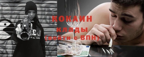 кокаин VHQ Алзамай
