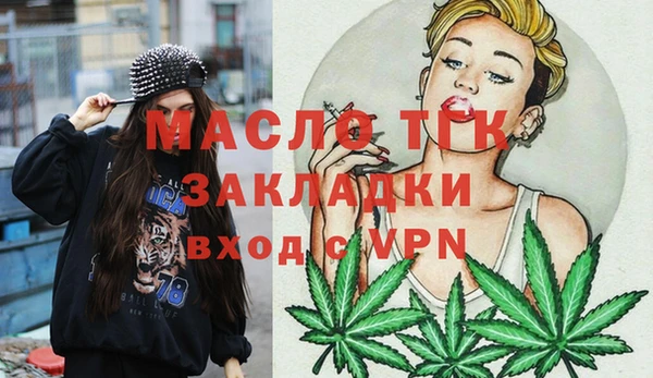 каннабис Семилуки