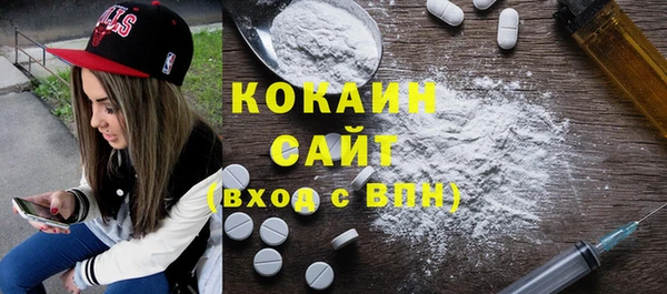 кокаин VHQ Алзамай