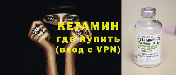 соль ск Слюдянка