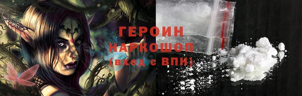 дживик Снежинск