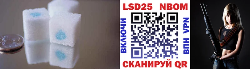 LSD-25 экстази ecstasy  это клад  блэк спрут рабочий сайт  Дно  даркнет сайт 