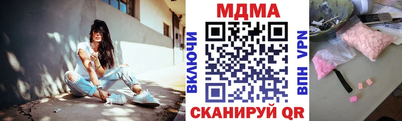 shop Telegram  Дно  MDMA VHQ 