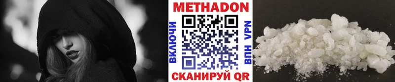 МЕТАДОН кристалл Дно