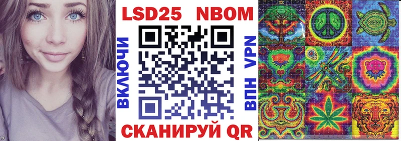 Марки NBOMe 1,5мг  цена   Дно 
