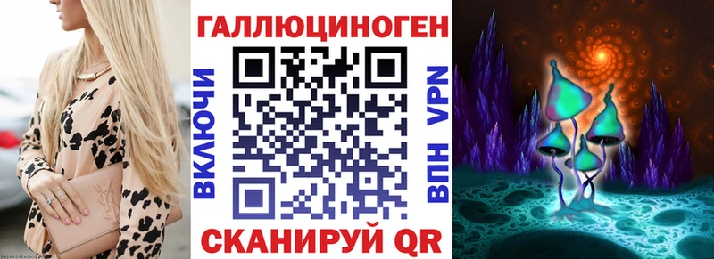 цена наркотик  Дно  Галлюциногенные грибы Psilocybine cubensis 